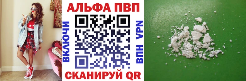 А ПВП крисы CK  даркнет сайт  Сысерть 