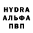 MDMA молли Flo Defka