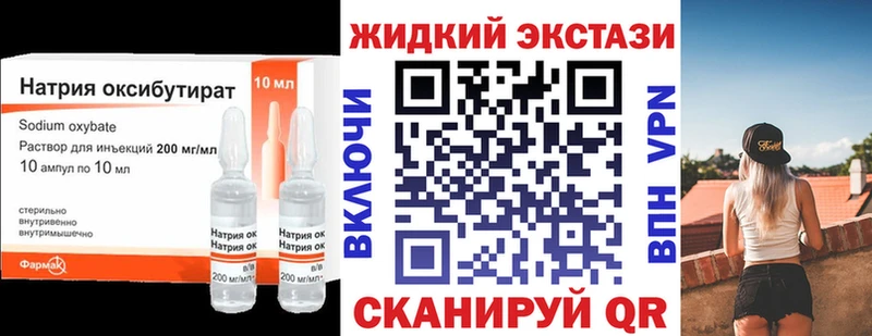 кракен маркетплейс  Сысерть  БУТИРАТ 99% 