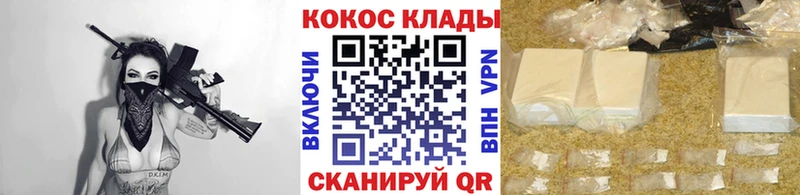 kraken как зайти  где найти наркотики  Сысерть  COCAIN Эквадор 