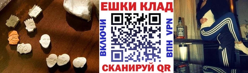 ЭКСТАЗИ VHQ Сысерть