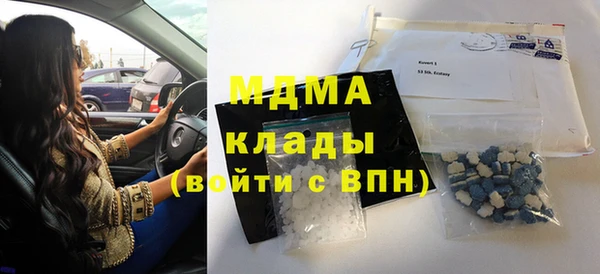 мет Медногорск