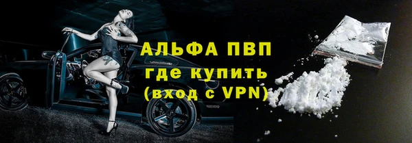 соль курить ск Магас