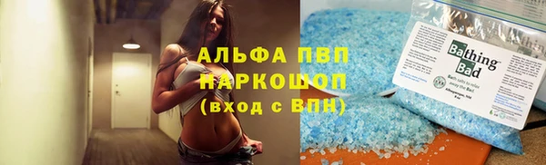 гашишное масло Майский