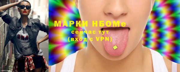 соль курить ск Магас