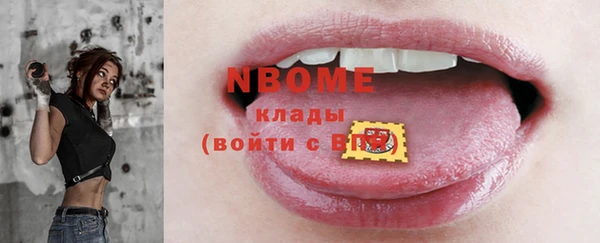 мет Медногорск