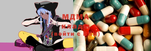 мет Медногорск