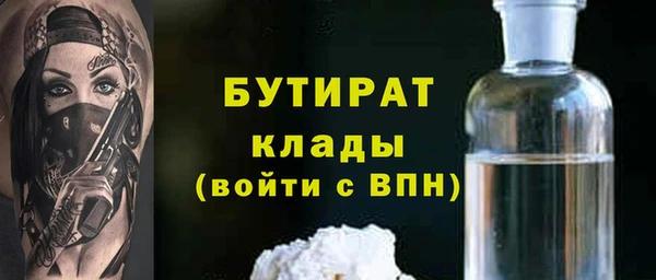 соль курить ск Магас