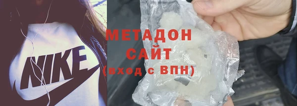 мет Медногорск