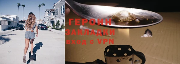 бутик Магадан