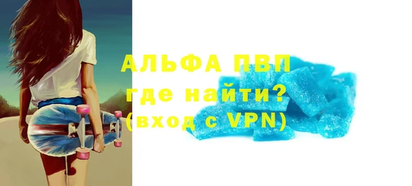 бутик Магадан
