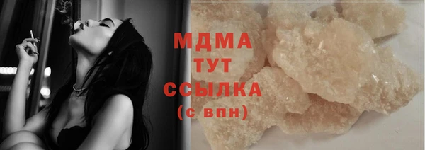 соль курить ск Магас