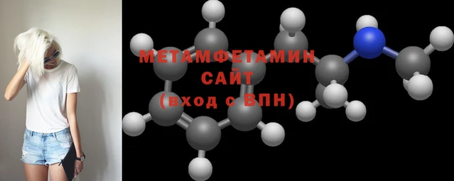 соль курить ск Магас