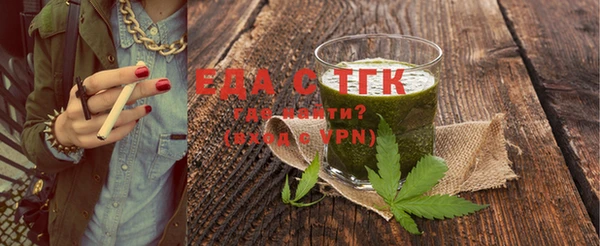 мяу мяу кристалл Лиски