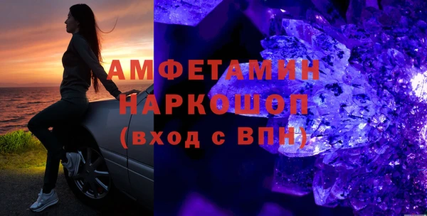 молекула духа Мегион
