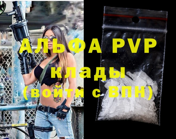 гашишное масло Майский