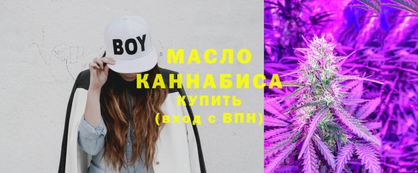 мет Медногорск