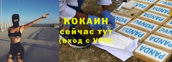 бутик Магадан