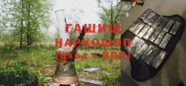 гашишное масло Майский