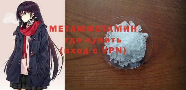 бутик Магадан
