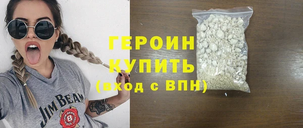 соль курить ск Магас