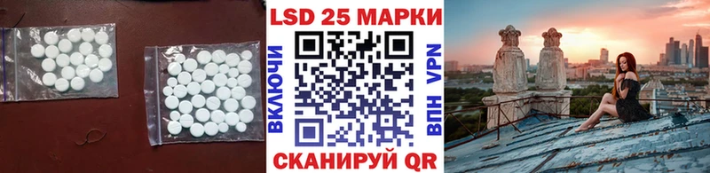 ссылка на мегу ONION  Сысерть  LSD-25 экстази кислота  закладка 