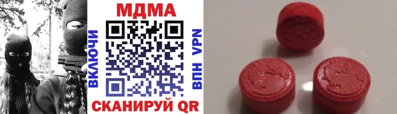 дарк нет состав  Сысерть  MDMA кристаллы 
