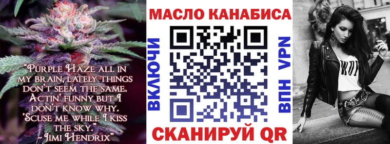Дистиллят ТГК Wax  Сысерть 